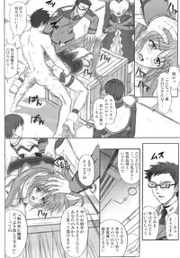 [Cyclone (Izumi, Reizei)] 840 -Color Classic Situation Note Extention- (Mahou Shoujo Lyrical Nanoha)