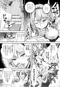 COMIC Unreal 2016-06 Vol. 61