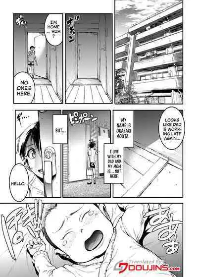 [ERECT TOUCH (Erect Sawaru)] Mama Mansion! Dainiwa 601 Goushitsu Sonosaki Kaoru (33) | Mama Mansion! ~Second Chapter, Room 601's Sonosaki Kaoru 33YO~ [English] {Doujins.com} [Digital]