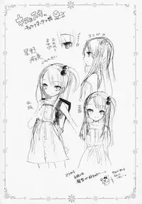 [Sasakura Ayato] Tyrant Punish - I Punish You! [English] [hf-loli, YQII]