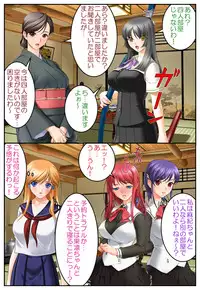 [Hengen Monogatari] Nyotaika Stepsister ~Kyonyuu Gimai o Chou Ero Taiken~