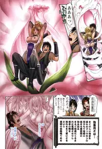 [Adachi Takumi] Suke☆nin [Digital]