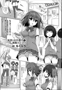 COMIC Unreal 2014-06 Vol.49