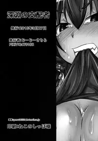 [Ikuiku Com (Jii Jii Sachira)] Namida no Teinentaisyoku (Touhou Project) [Digital]