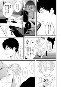 [Uehara Ari] Sex Friends [Digital]