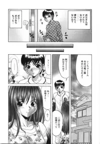 [Kurimoto Shigeharu] Ingyaku no Hate