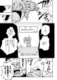 COMIC Kairakuten BEAST 2019-01 [Digital]