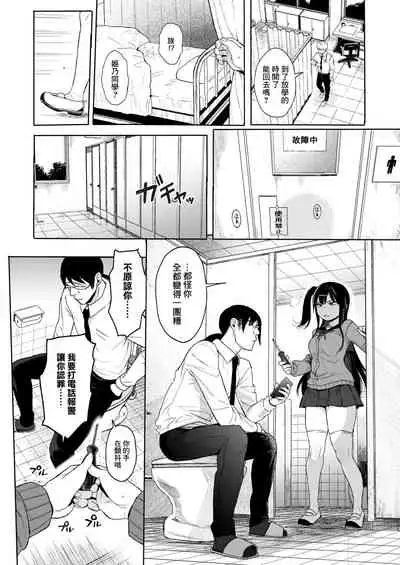 [micro page (Kuromotokun)] JC Saimin de Seikyouiku 3 [Chinese] [最愛福瑞漢化組] [Digital]