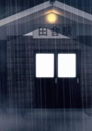 Hi, Hajimete no Kimi Ni.