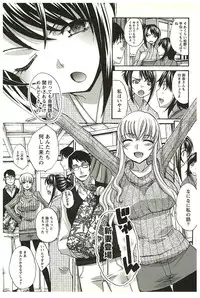 [Itaba Hiroshi] Yu-kkuri Shitene 2