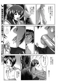 Buster Comic Vol. 1 [2007-09]