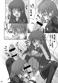 [Stapspats (Hisui)] Stapspats QMA Soushuuhen 1: Marugoto Issatsu! Ruquia Hon!! (Quiz Magic Academy) [Digital]