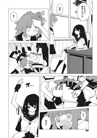 COMIC Megastore Alpha 2016-11 [Digital]