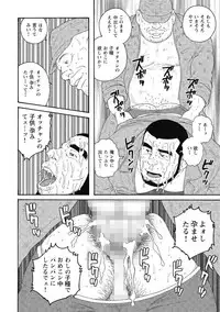 [Tagame Gengoroh] Kinyou no Yoru wa Yotsunbai de