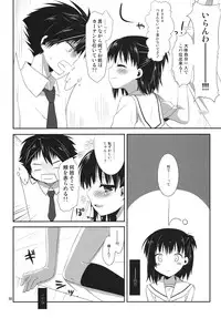 (SC53) [Kumikae DNA (Minakami Kurena)] Ore to Aikawa ga Hokenshitsu de Himitsu no xxx (Prunus Girl)