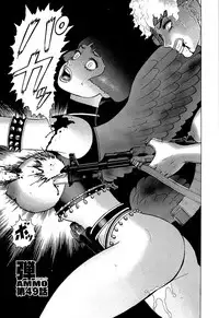 [Yamamoto Atsuji] Ammo Vol 5 [Digital]