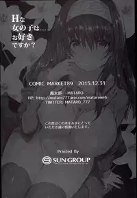 (C89) [Mataro (Mataro)] H na Onnanoko wa... Osuki desu ka? (THE IDOLM@STER CINDERELLA GIRLS)