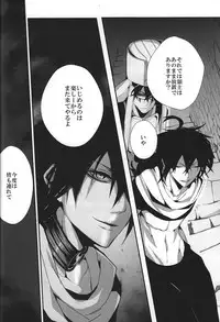 [Sakuma/Ekurotsuki] Ryōshu sama sai kyōiku chū (Magi-The Labyrinth of Magic)