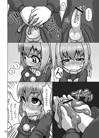 [Suteinu Nursery (Hagotae Spa)] Kaitlyn no Nichijou (Wild Arms 3) [Digital]