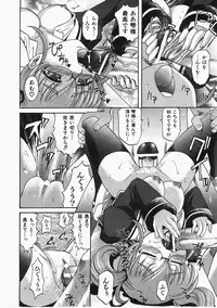 COMIC AUN 2008-02 Vol. 141