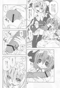 (Reitaisai 10) [CANDY POP (Harukaze Unipo)] The LIFE OF PHANTOM (Touhou Project)