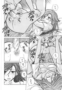 [Fuuga] Shinda Watashi no Monogatari Ch.1-6 (Complete)