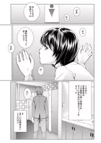 [Ichitomo Kazutomo] Bishoujo Idol o Muke 4 [Digital]