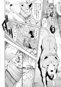 [Kizuka Eiji] Zannyou Ch.1-3 (Complete)