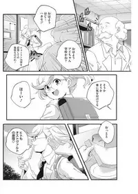 [Anthology] LQ -Little Queen- Vol. 25 [Digital]