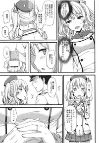 Jenova Collection JenoColle