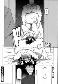 [Sanbun Kyoden] Gekkakou no Ori Ch. 1-9