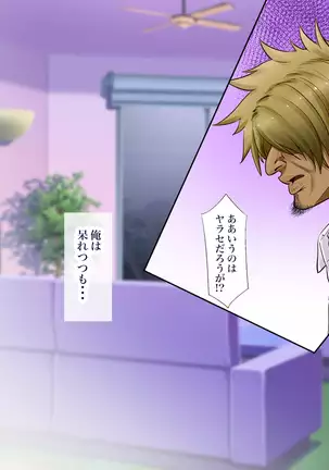 "Jikan Teishi & Kanashibari" Tokei de Akogare no Hitozuma o Muteikou ni Shite Charao ga Pakorimakuru!!