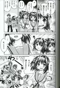 [Aichiko (UBIZO)] HaruhiMono (Suzumiya Haruhi no Yuuutsu)