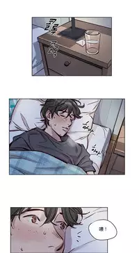 [Ramjak] Atonement Camp Ch.0-42 (Chinese)