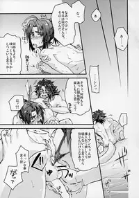 (Tsuwamono no Utage ~Gaiden~ Dainishou) [ADVANX (t)] Tokini Riyuu mo Naku Kaijuu ga Ukohaku o Osou! (Utawarerumono Itsuwari no Kamen)