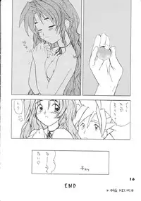 (C62) [Ginza Taimeiken] SAFETY SEVEN (Final Fantasy VII)