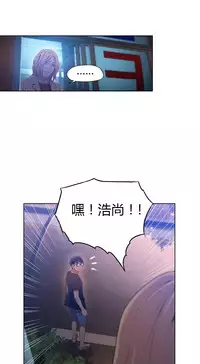 [Park Hyeongjun] Sweet Guy Ch.22-41 (Chinese)