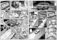 [Double Deck Seisakujo (Double Deck)] PHASE4 : Dai 4-shu Sekkin Souguu [Chinese] [不咕鸟汉化组] [Digital]