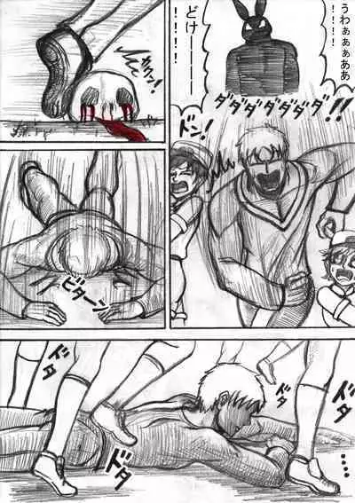 Pokémon Go to Hell!