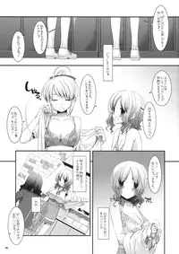 (SC48) [Digital Lover (Nakajima Yuka)] Seifuku Rakuen 29