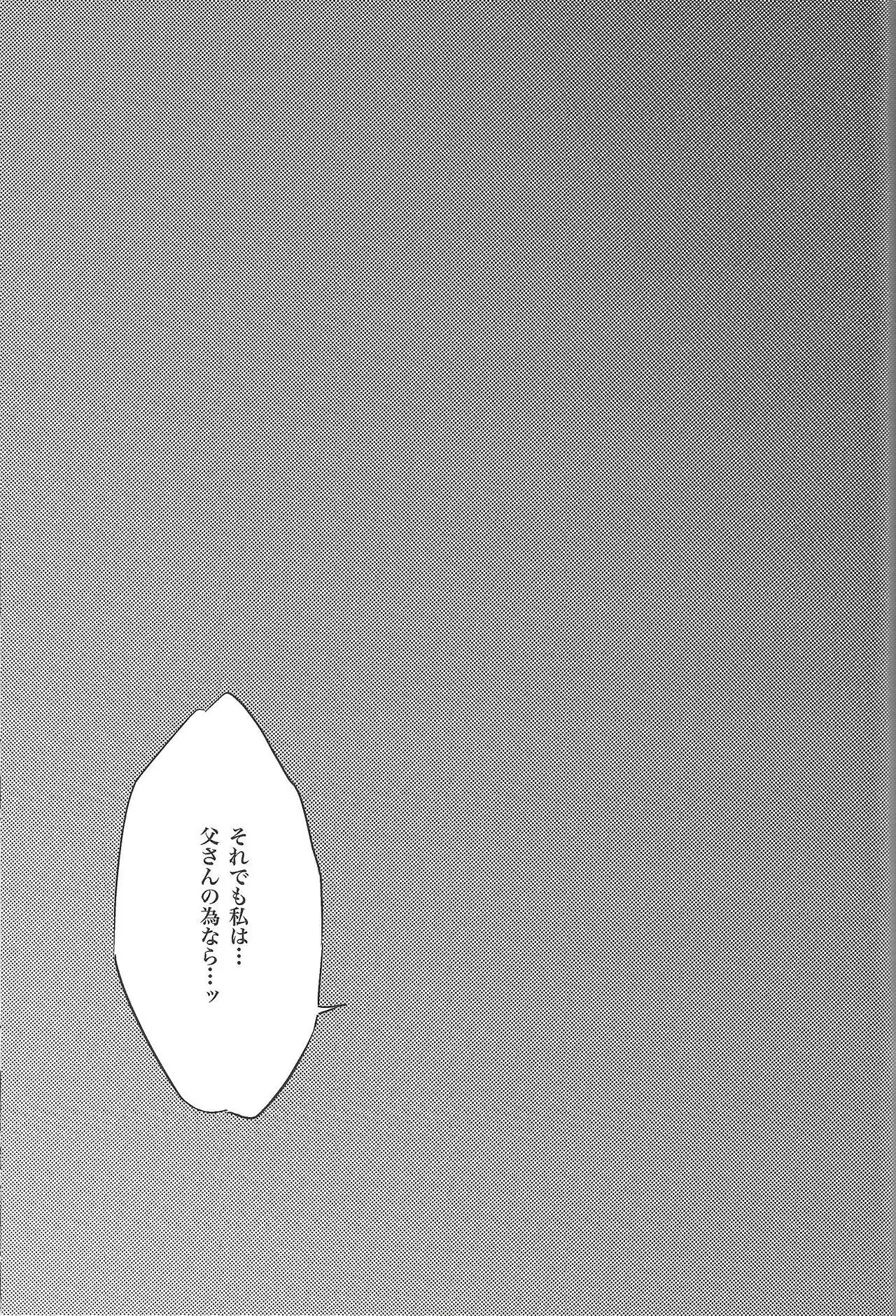 Restrained crimson delta