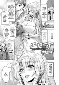 ERONA Orc no Inmon ni Okasareta Onna Kishi no Matsuro