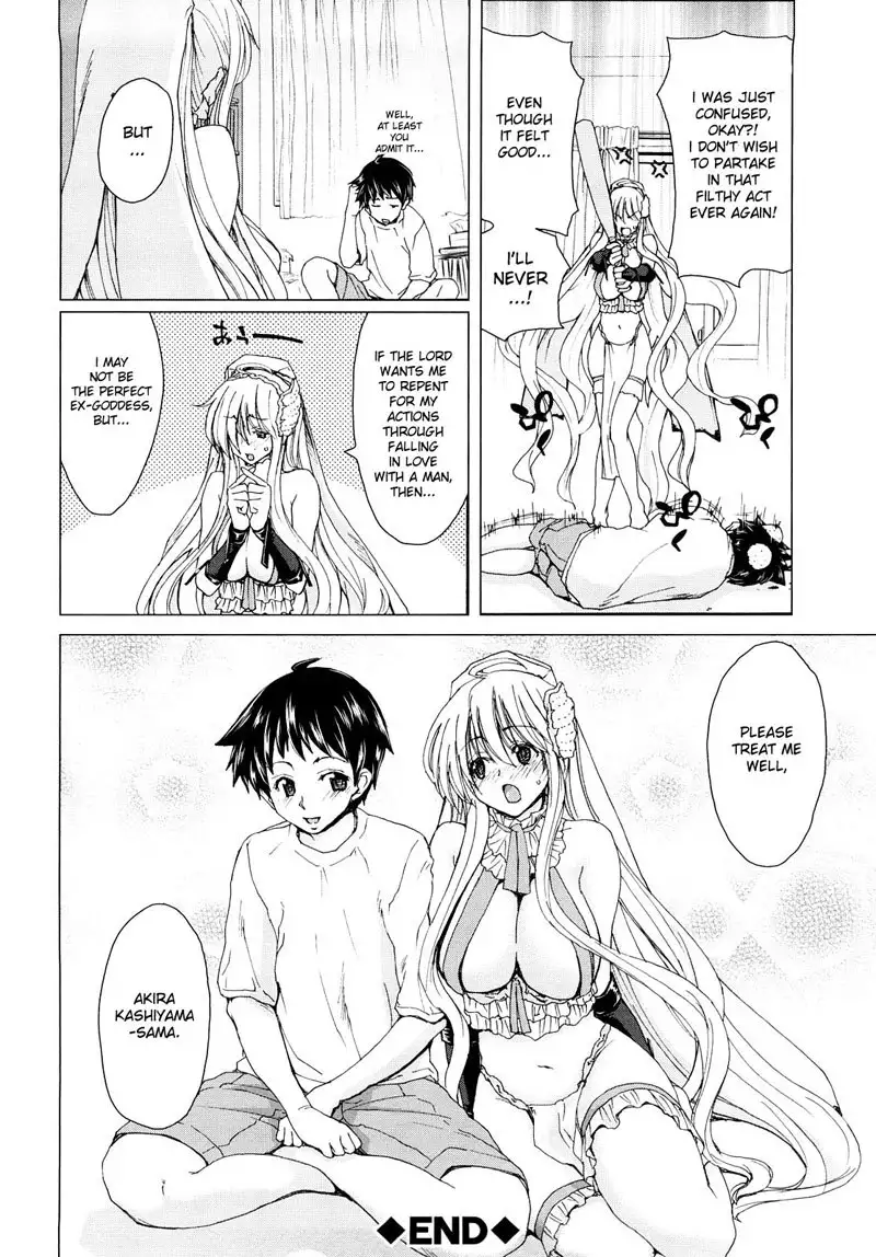 Aaan Megami-sama CH1