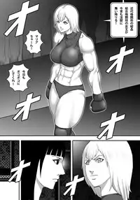 [Asstaro-san] Ingoku Tougijou -Jissenha Bakunyuu Gouki Musume Ayano Hen-