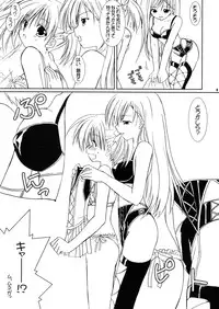 (SC28) [VENOM (Rusty Soul, Alto Seneka)] bourgeon des psaumes (Maria-sama ga Miteru)