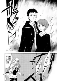 [Niratama (Sekihara)] Doutoku no Hakoniwa Ketsu (VOCALOID) [Digital]