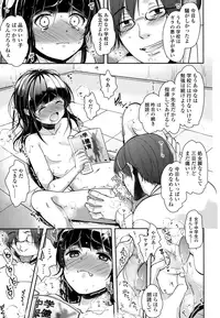 COMIC LO 2016-08 [Digital]