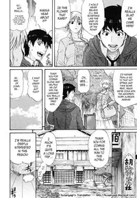 [Amatarou] No ni Saku Shirube (COMIC Megastore 2006-07) [English] {Kusanyagi}