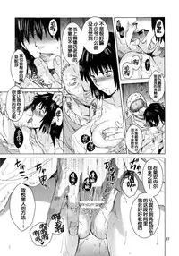 [Toko-ya (HEIZO, Kitoen)] Saint Foire Festival 9 Anessa [Chinese] [蛋铁个人汉化] [Digital]