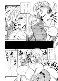 [Rupinasu Touzokudan & Cha Cha Cha Brothers] Shinu no wa Yatsura da (Gundam Wing)